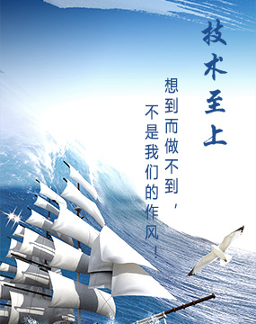 湖南龍翔創藝網絡科技有限公司-資質證書03